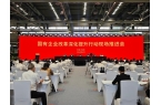 新华社：中央企业要加快实施“AI+”专项